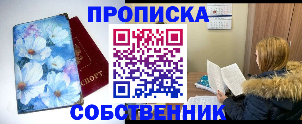 найти адрес прописки в Ростове